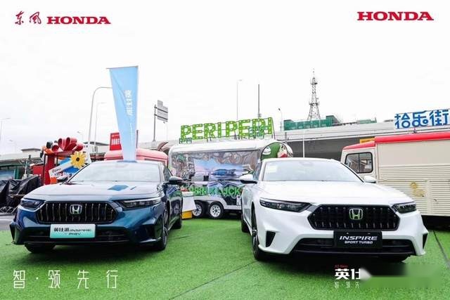 “潮车”引“潮客” 东风Honda全新英仕派长春区域上市