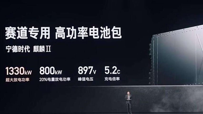 小米SU7用二代麒麟电池，900V是天花板，民用版有6C快充？
