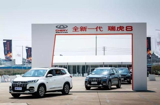 试了全新一代瑞虎8 有种预感 这可能是一款被小两口震出来的神