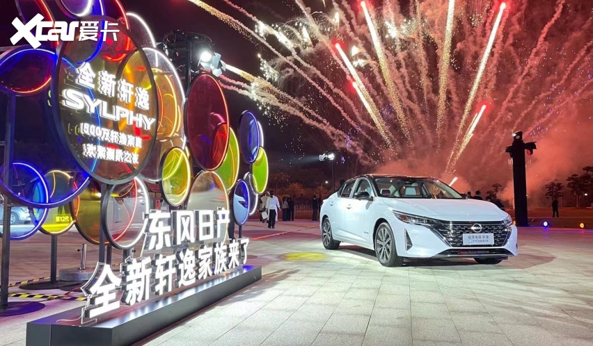 幸福是全新轩逸家族带来的满足感