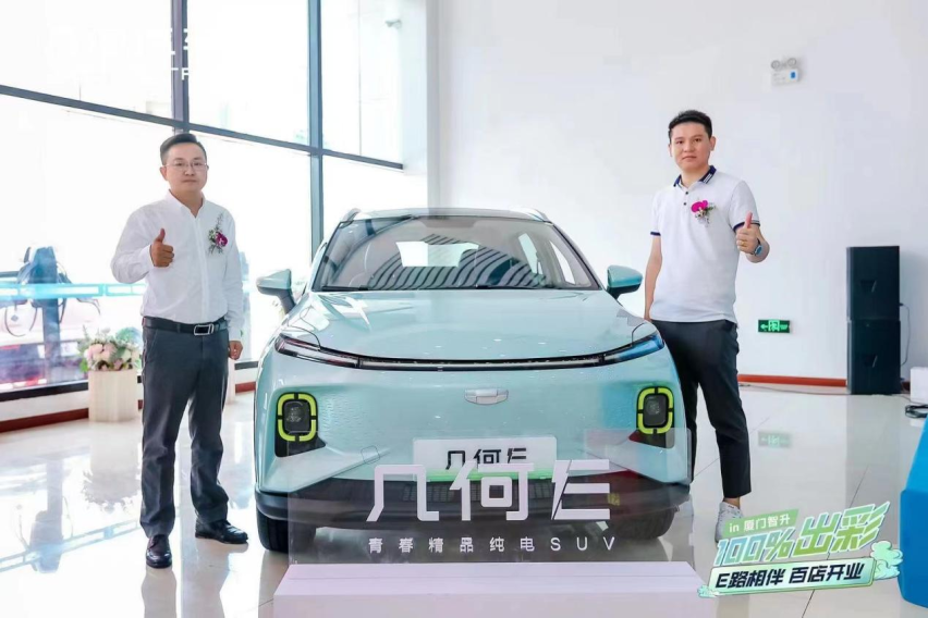 年轻人第一台纯电？几何E 8.68万起，性价比超高