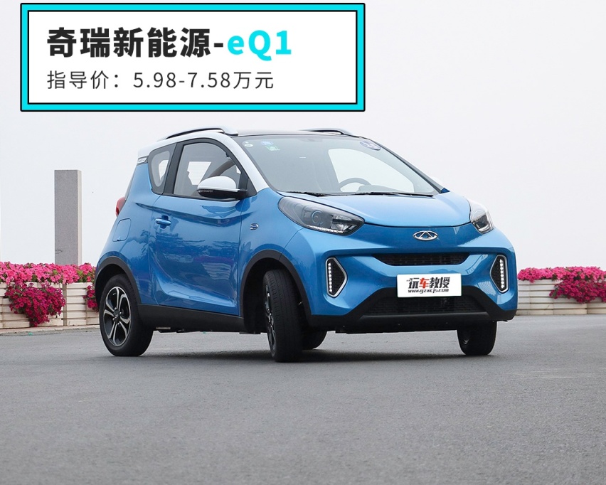 购置税车船税全免！这几款都是8万内代步新选择