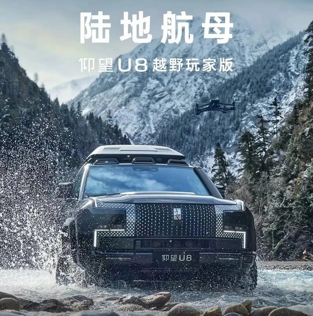 比亚迪携手中国电信,联合推出汽车直连卫星业务