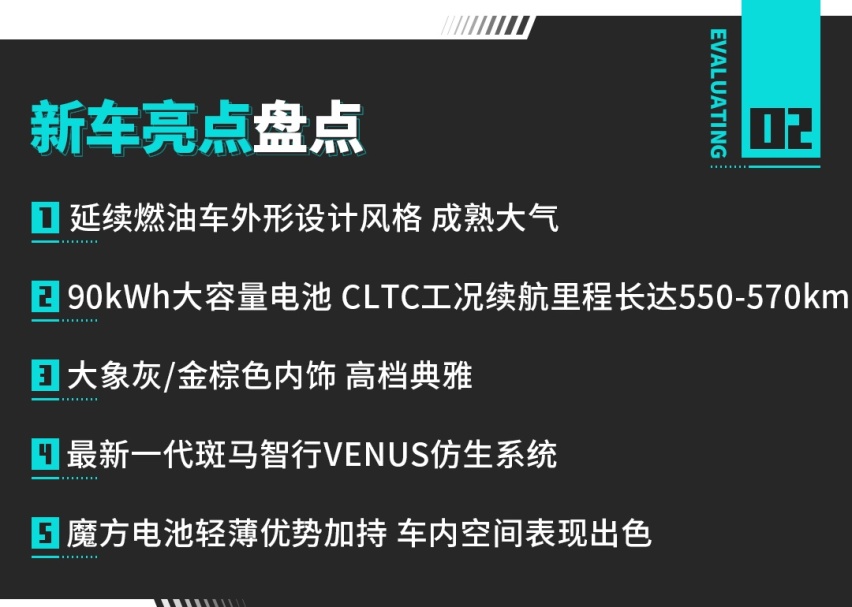 保姆车界的奢侈品？豪车般的内饰 试驾荣威iMAX8 EV