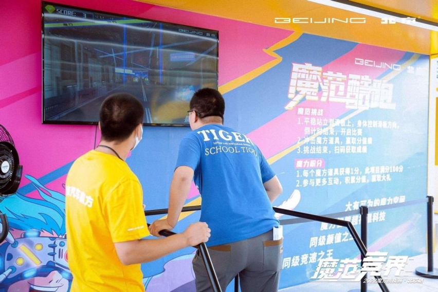 不断挑战你的想象力，北京汽车魔方挑战赛落地北京
