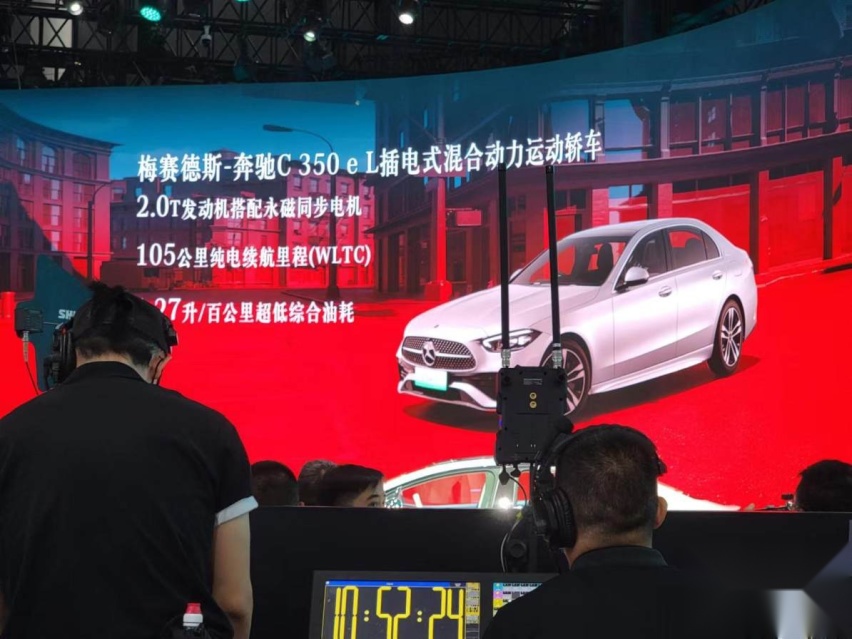 梅赛德斯-奔驰C350 e L插电式混动版售价40.73万