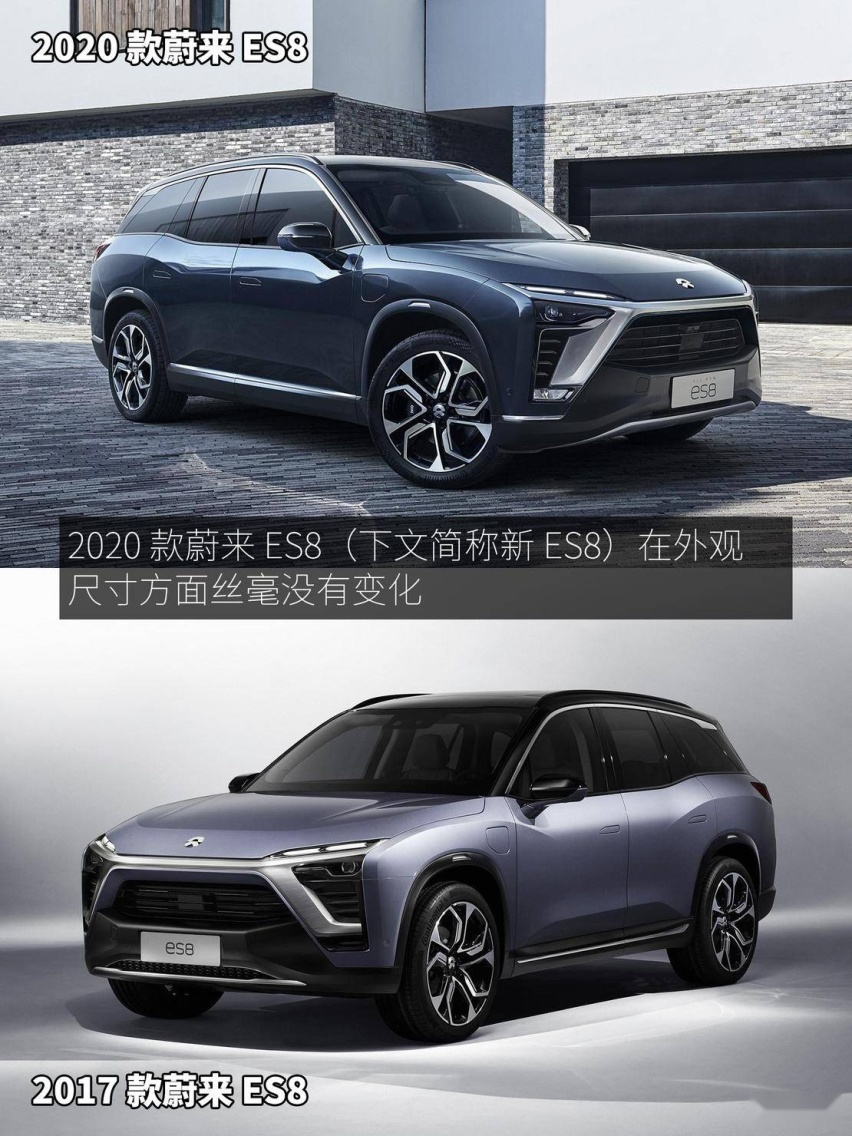 全新蔚来ES8详解:续航里程可达580km 三种电池包怎么选