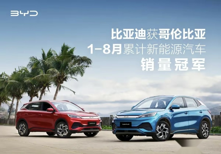 为了这两三年，比亚迪足足准备了20年，它是一个技术驱动的公司