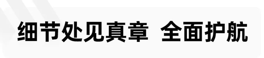 E-NCAP五星，刻进骨子里的基因，领克01对于安全有多执着？