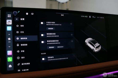 小鹏G9首次升级整车OTA，印证了什么？