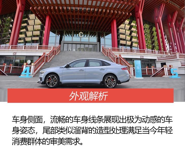 真家轿颠覆者？ 试2023款吉利星瑞