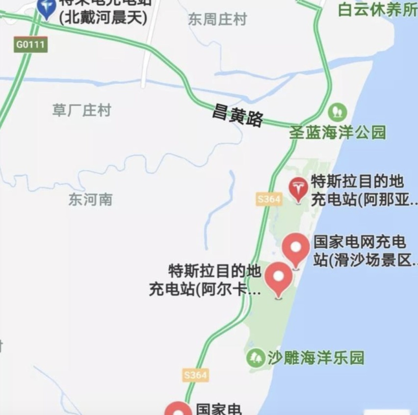 骂一下特斯拉的充电，狠狠的！