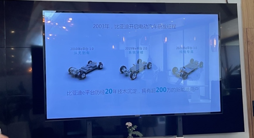 每项黑科技都是王炸级，6000字详解比亚迪e平台3.0