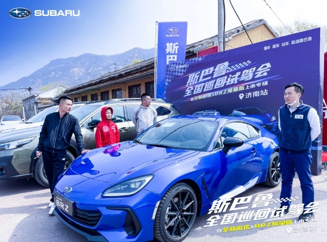 满满激情和热爱：斯巴鲁双雄新款傲虎和BRZ纪念版来了
