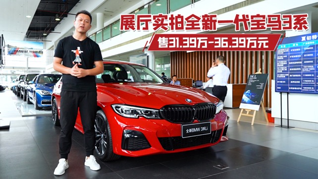 ��31.39��-36.39��Ԫ��չ��ʵ��ȫ��һ������3ϵ