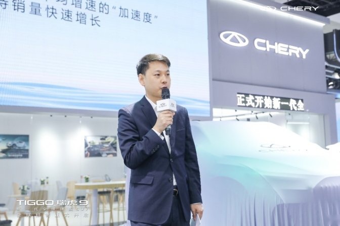 【驾春秋】15.5万起 新一代全球旗舰SUV瑞虎9天津正式开启预售