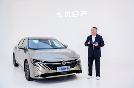 限时9.49万起，第十五代轩逸上市，相比上一代有啥不同？