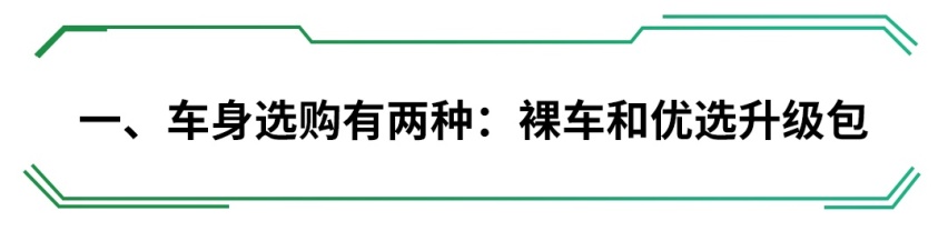卖18.99万的SUV，9.49万就能开回家！这是什么操作？