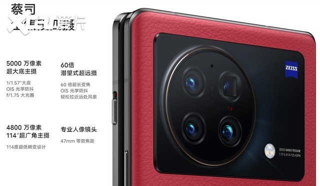 谁说折叠就得阉割影像系统？vivo X Fold+实拍体验 