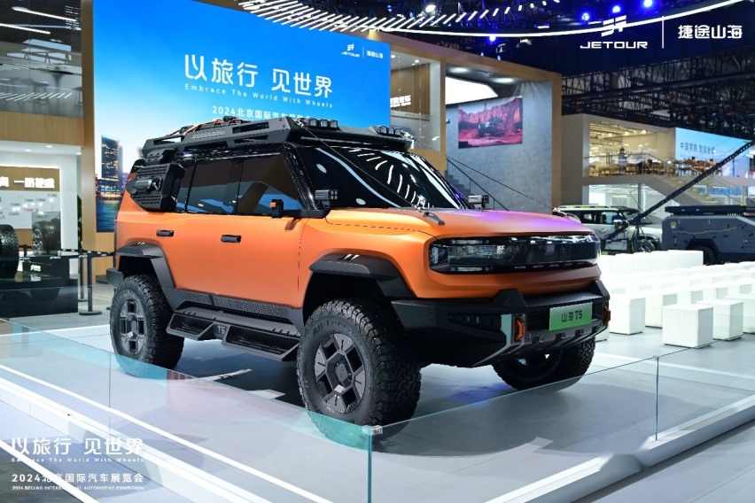 捷途汽车“五虎上将”越野全阵容亮相北京车展