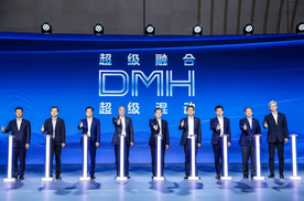 彰显中国混动最强实力！ 荣威DMH技术品牌亮相中国品牌日