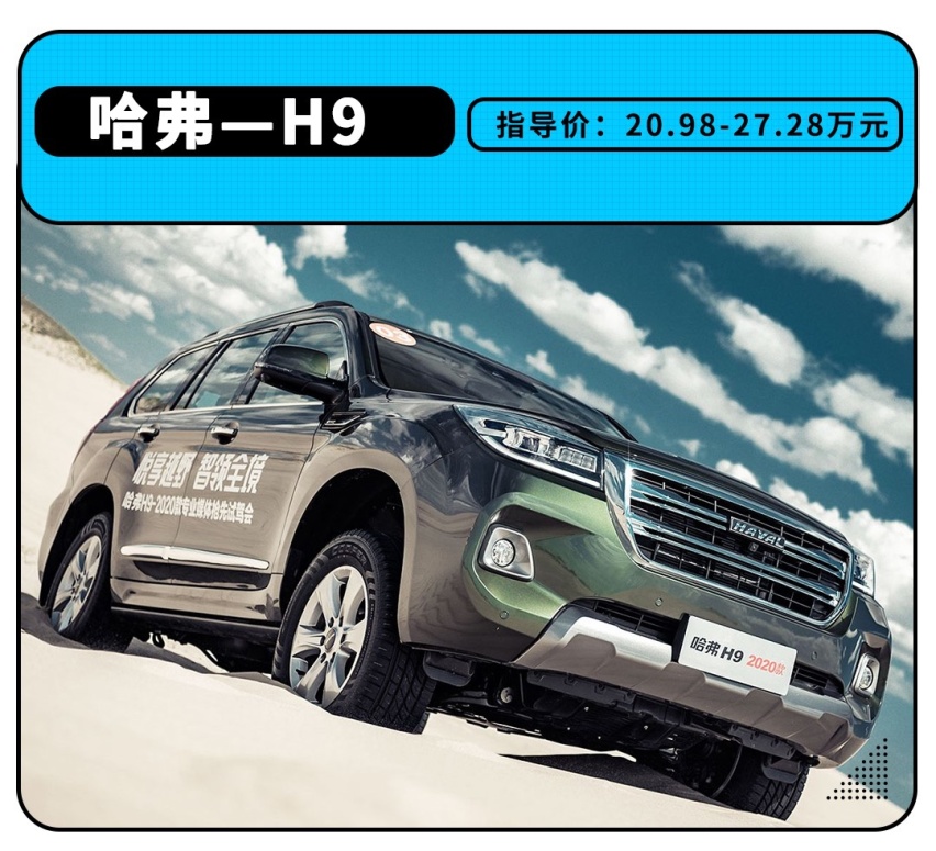 30万预算就想去翻山越岭？这几款硬派SUV表示没问题！