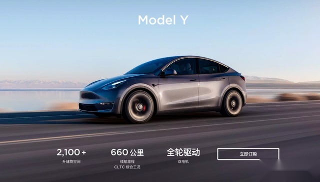 用降价打响了2023年的第一枪 特斯拉还是那根撬动行业的杠杆吗？