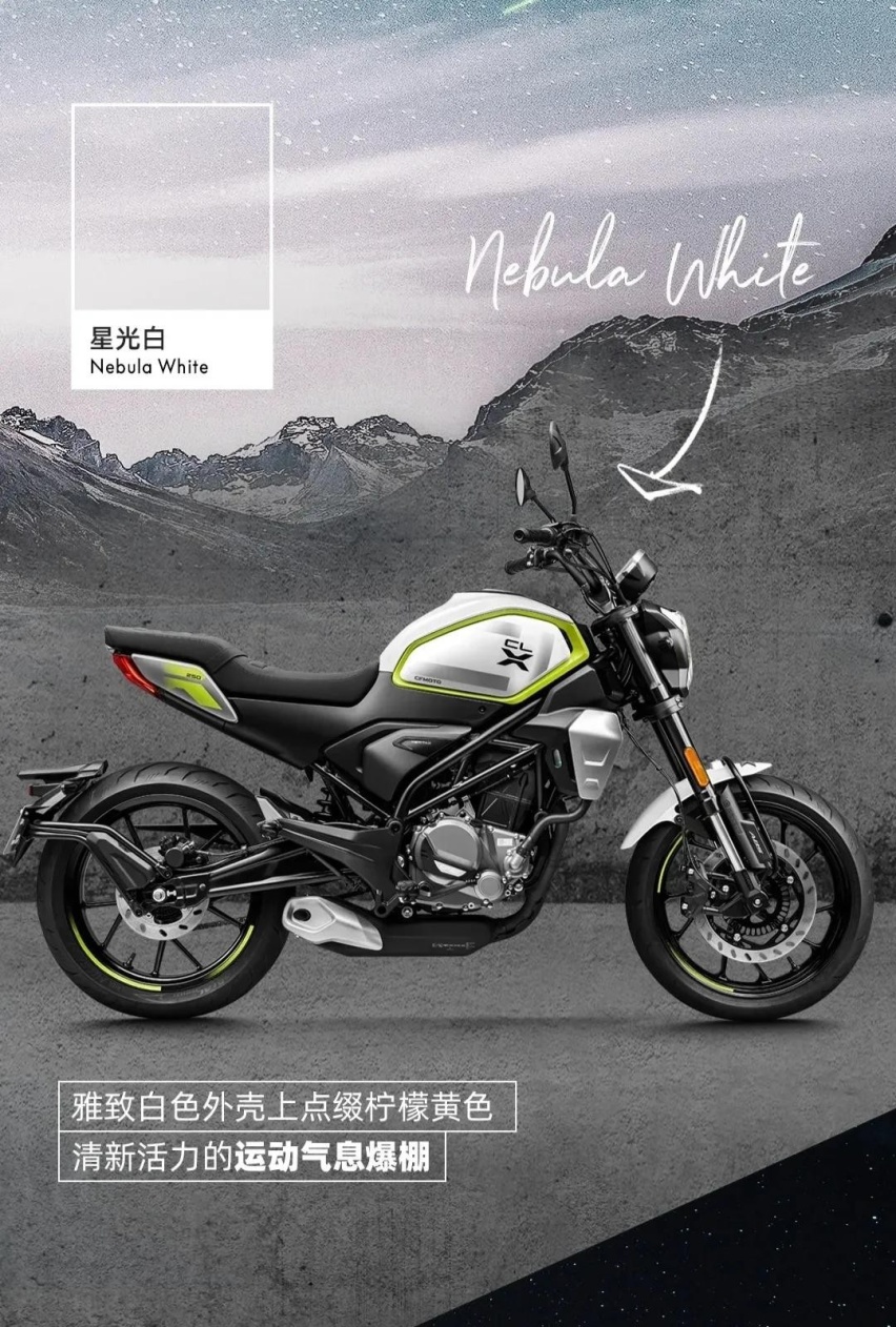 春风250CL-X售价公布 有实力成为250cc复古车爆款