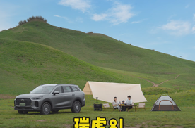 从后备箱到星空下的营地，#瑞虎8L解锁全家人的自然狂想曲