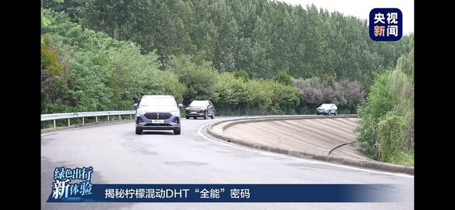 央视新闻大揭秘 走进长城汽车柠檬混动DHT智慧工厂