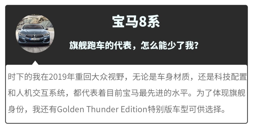 这些年复活的车特别多，还能买买买吗？