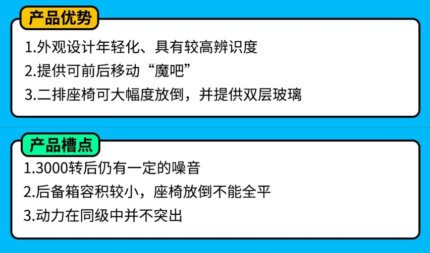 上汽荣威带来首款MPV车型 我们又该怎么选？