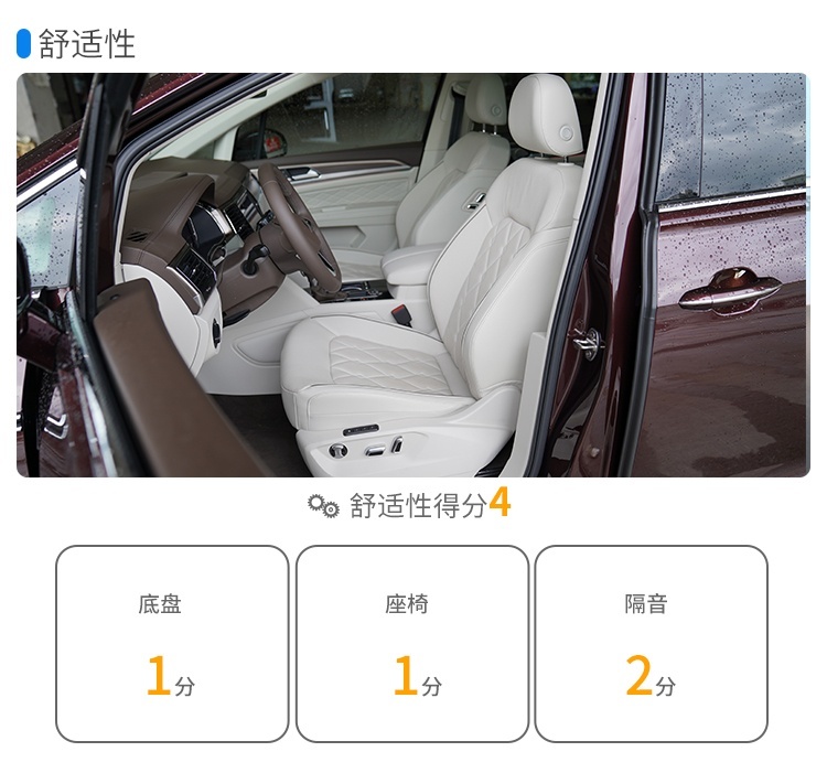 一起步就是中高配！最懂国人的大众 7座车也这么会玩？