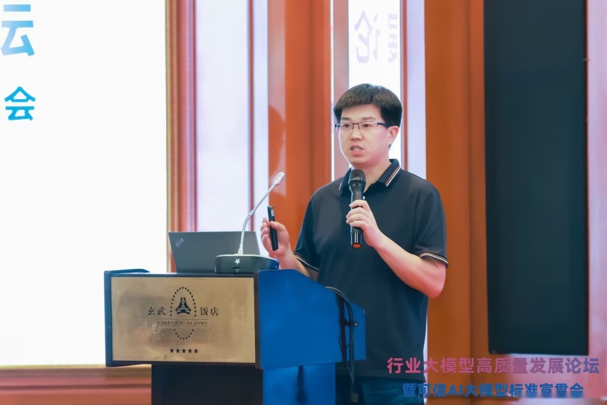 吉利汽车联合中国信通院牵头，共同制定汽车行业大模型标准研究