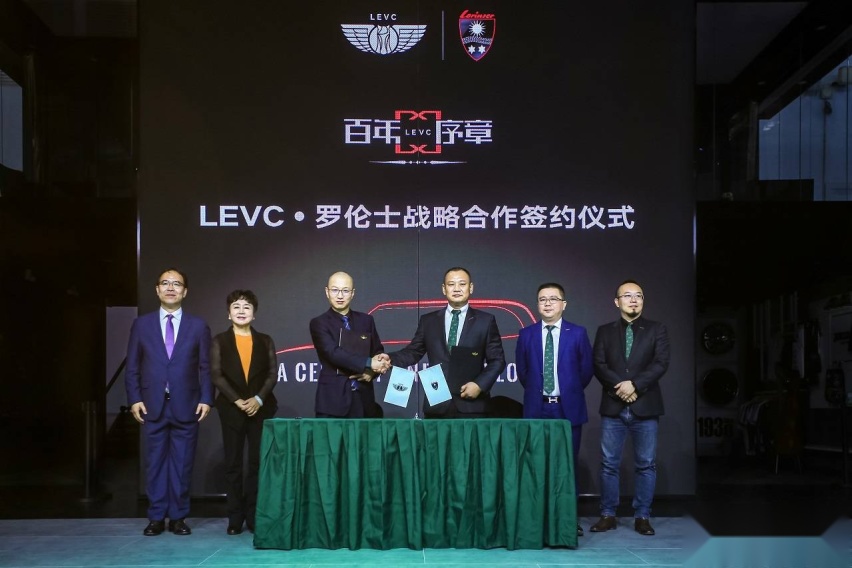 宇尘说车│奢华高定品牌LEVC登陆北京国际车展全球首秀