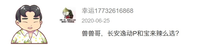 都是月销过万的B级车 都出了新款 该怎么选？