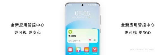 华为发布HarmonyOS 4:更好玩、更流畅、更安全