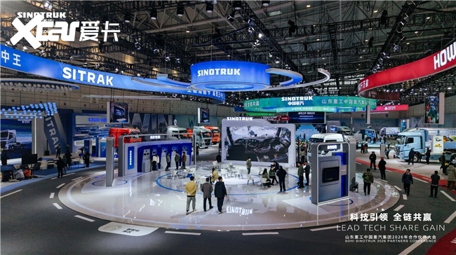 驭智而行！中国重汽以全栈智能，驱动物流运输再进阶