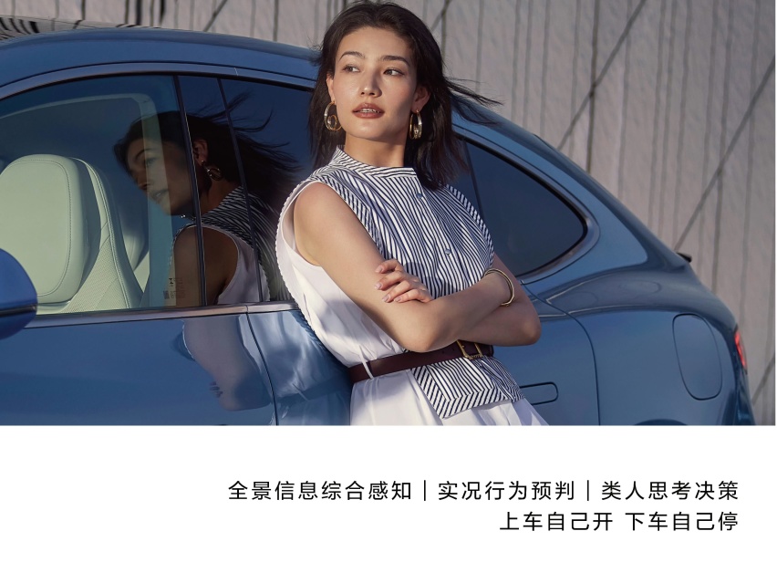 车企如何造好智能车？大众/长城/奇瑞来答题