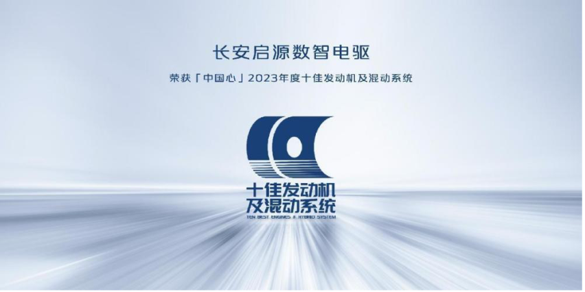 购长安启源A05限时享6重豪礼，送充电桩、送三电终身质保