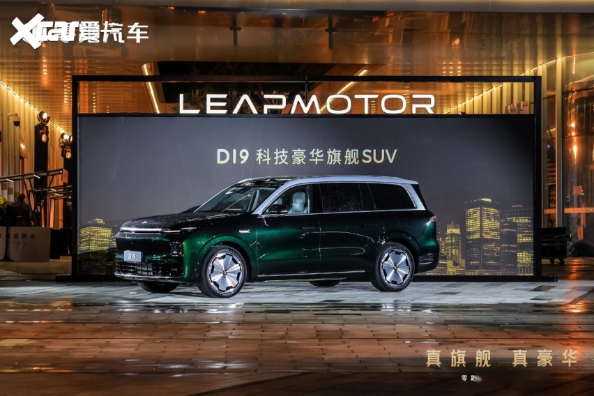 零跑D19售价21.98万起，旗舰“9系”SUV不再高不可攀，助力零跑