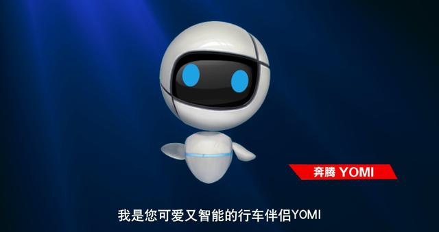 云端发布，售价9.99万元起，全新第三代奔腾B70正式上市