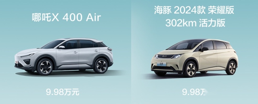 “998”热门电动，谁才是性价比之王？
