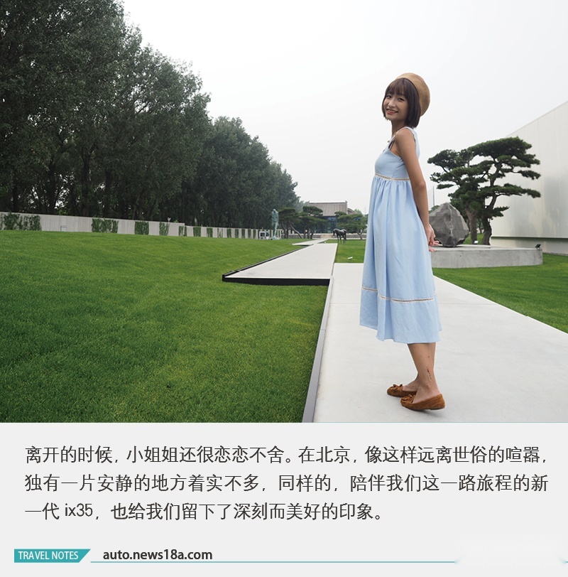 网通社汽车
