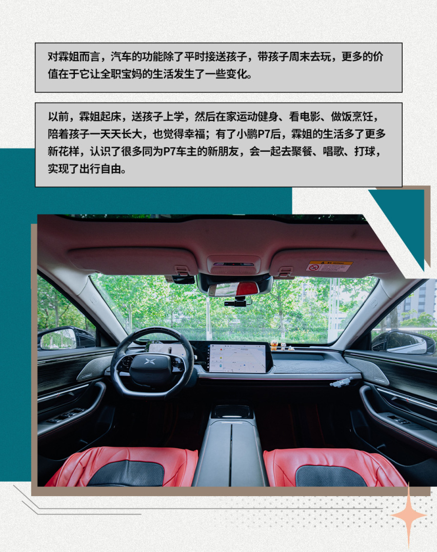 真实车主谈小鹏P7，因为这一点直接下定