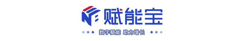 秒懂｜赋能宝：企微销客SCRM-智能客服解决方案