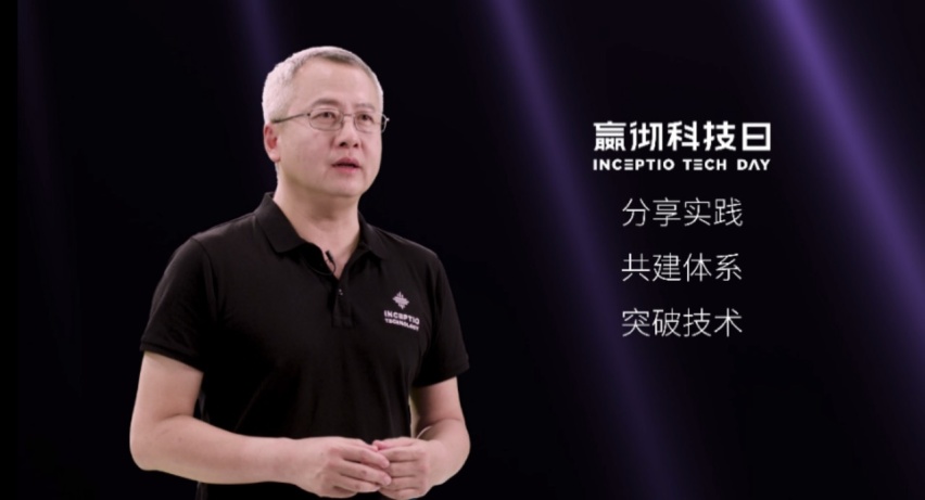 嬴彻科技日: 发布《自动驾驶卡车量产白皮书》分享从量产走向无人技术路线