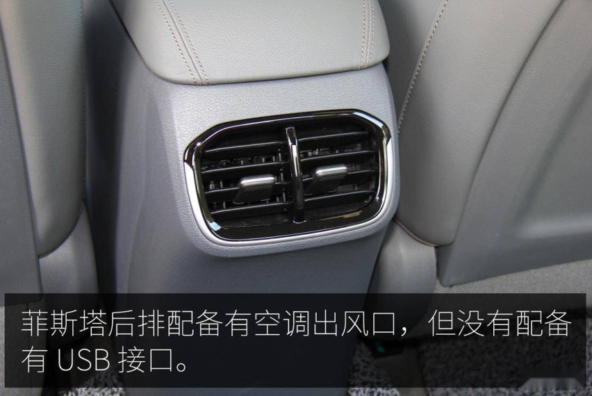 北京现代首款纯电轿跑 试驾菲斯塔纯电动