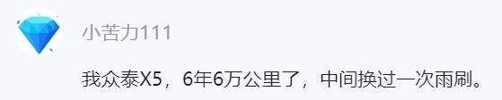 别不相信，复产的众泰，或许是很多年轻人的买车福音