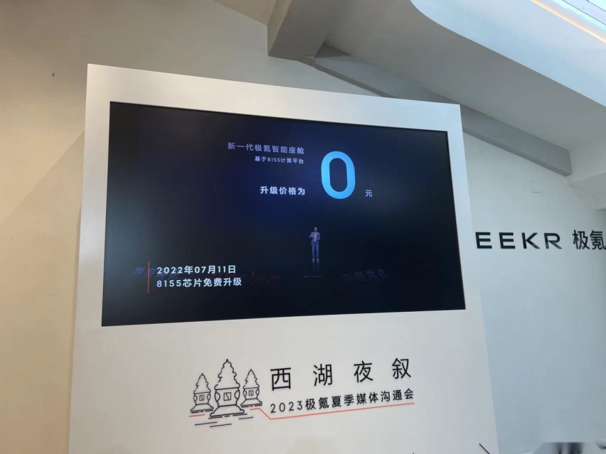 10张图读懂极氪